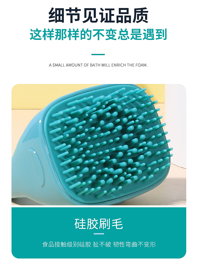 母婴宝宝儿童多功能洗头刷 ×静物拍摄 | 电商产品摄影