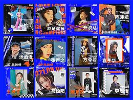 大赛形象推广大使主KV设计