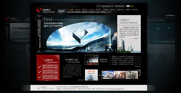 网站页面设计~（图ZNzgyNDAwNA==） - 主题/皮肤 - 站酷设计师letu1111原创素材 - 站酷ZCOOL