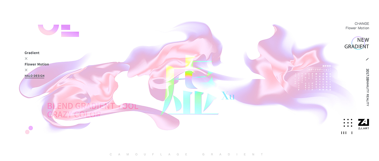 迷彩渐变（图ZOTExMDc4Mjg=） - 其他平面 - 站酷设计师ARTAJ原创素材 - 站酷ZCOOL