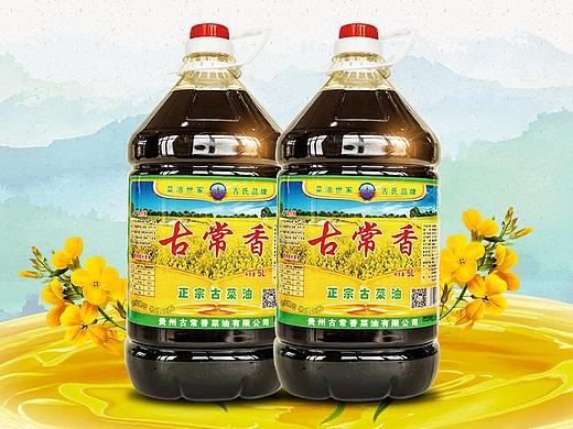 詳情頁--食品（個(gè)人主頁-ZMjc5NTkzMjg=） - 移動(dòng)端網(wǎng)頁 - 站酷設(shè)計(jì)師helloxjtx原創(chuàng)素材 - 站酷ZCOOL