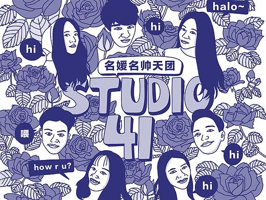 天团成立5周年（个人主页-ZMjk4ODM5MjQ=） - 概念设定 - 站酷设计师sooopenn原创素材 - 站酷ZCOOL