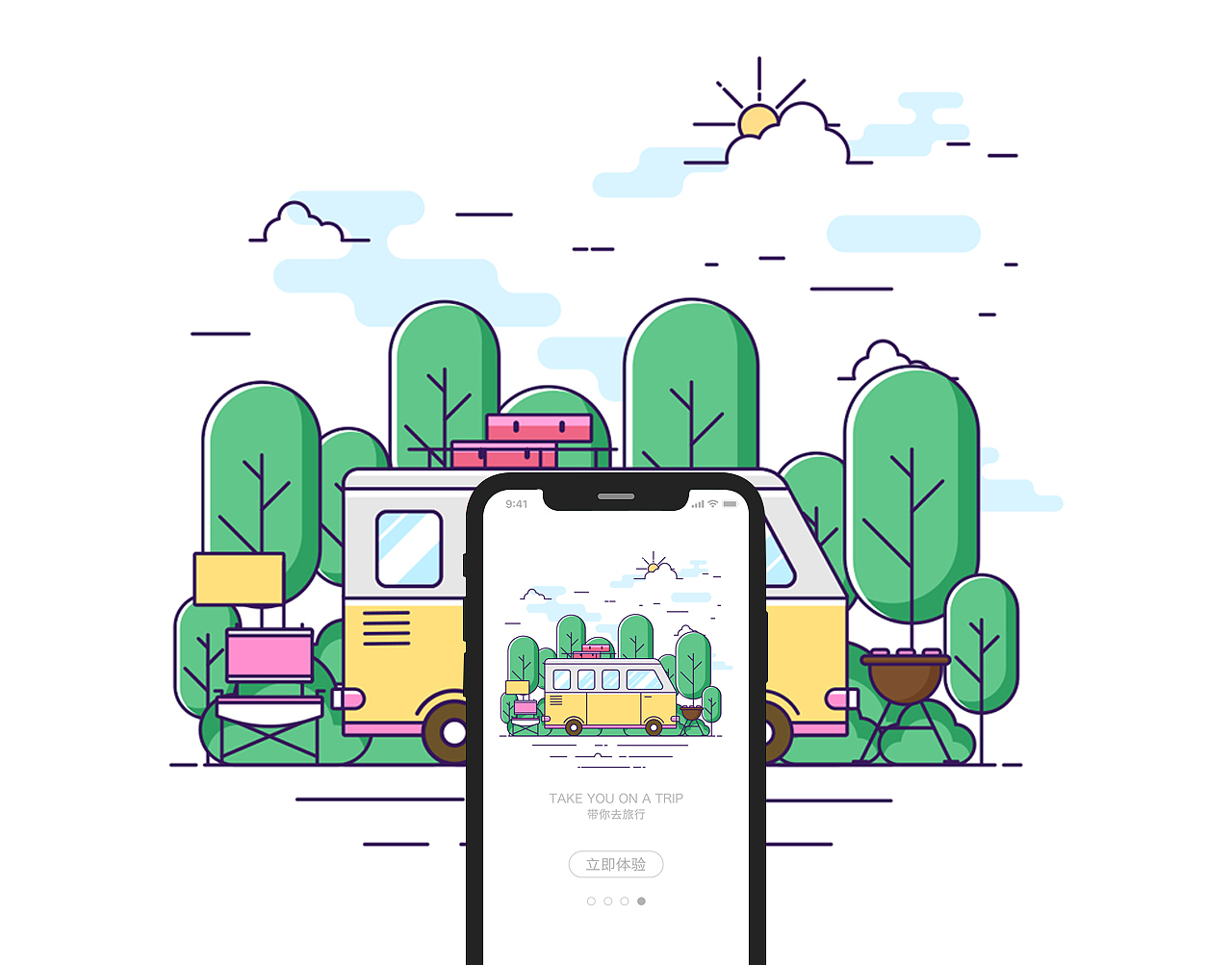 APP闪屏-手绘（图ZMTUwMzE5OTQ4） - APP界面 - 站酷设计师Chrysens_原创素材 - 站酷ZCOOL