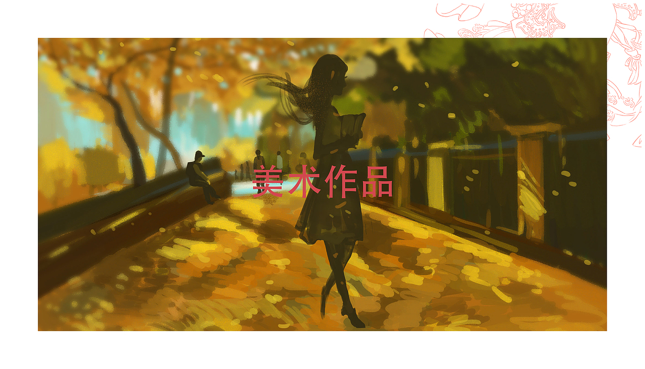 作品集（平面+包装+logo+插画）（图ZMTgzMDc5NzY4） - 品牌 - 站酷设计师行走的木鱼原创素材 - 站酷ZCOOL