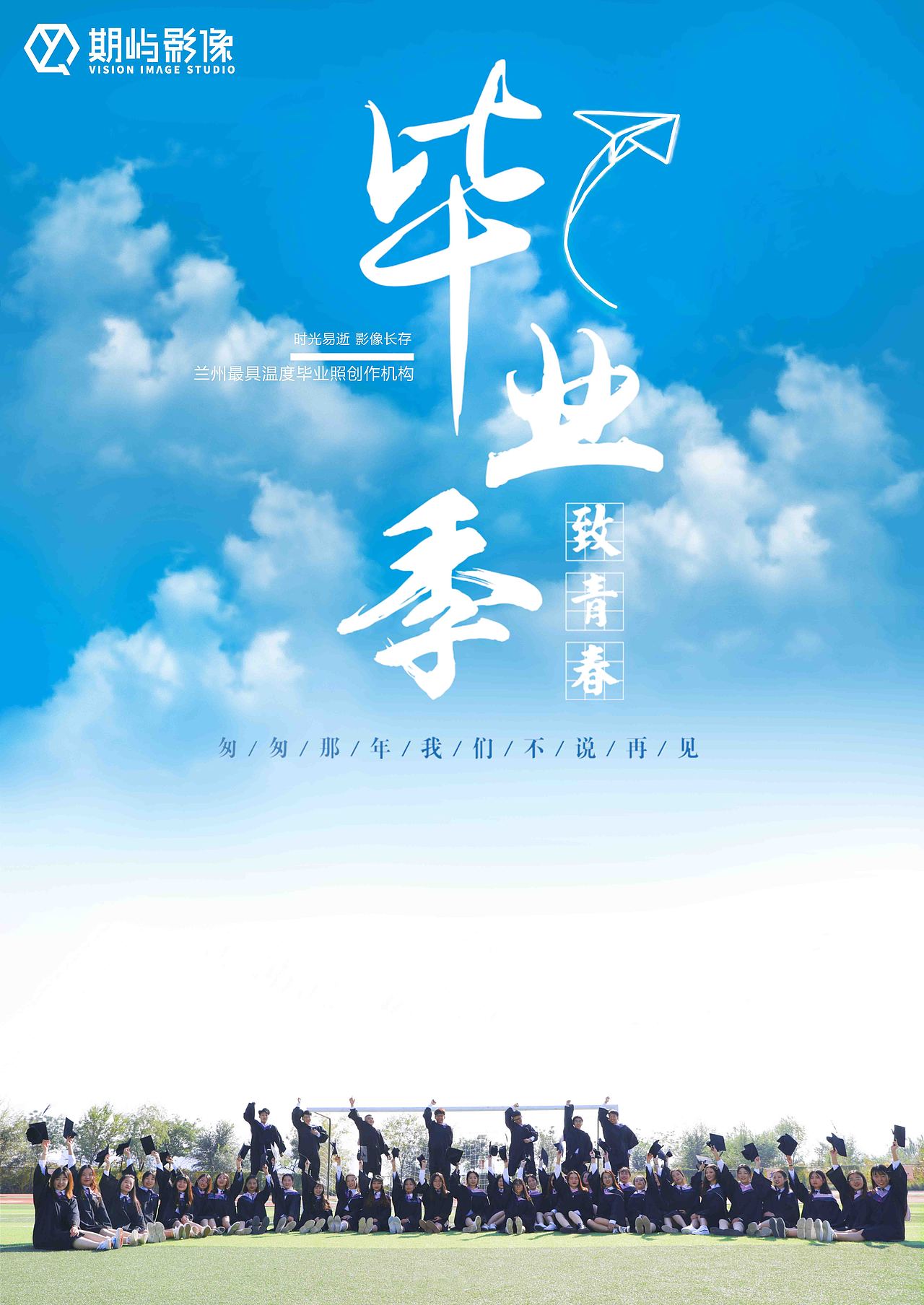 毕业照（图ZMTk5OTMxMDUy） - 人像摄影 - 站酷设计师Upwardspirit原创素材 - 站酷ZCOOL