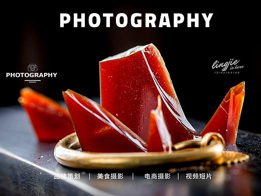 手工阿胶-——电商摄影