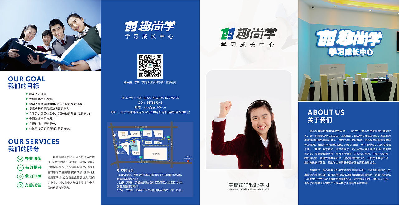 三折页和宣传单（图ZMjkyNTQ3NDUy） - 宣传物料 - 站酷设计师蔡佳钰原创素材 - 站酷ZCOOL