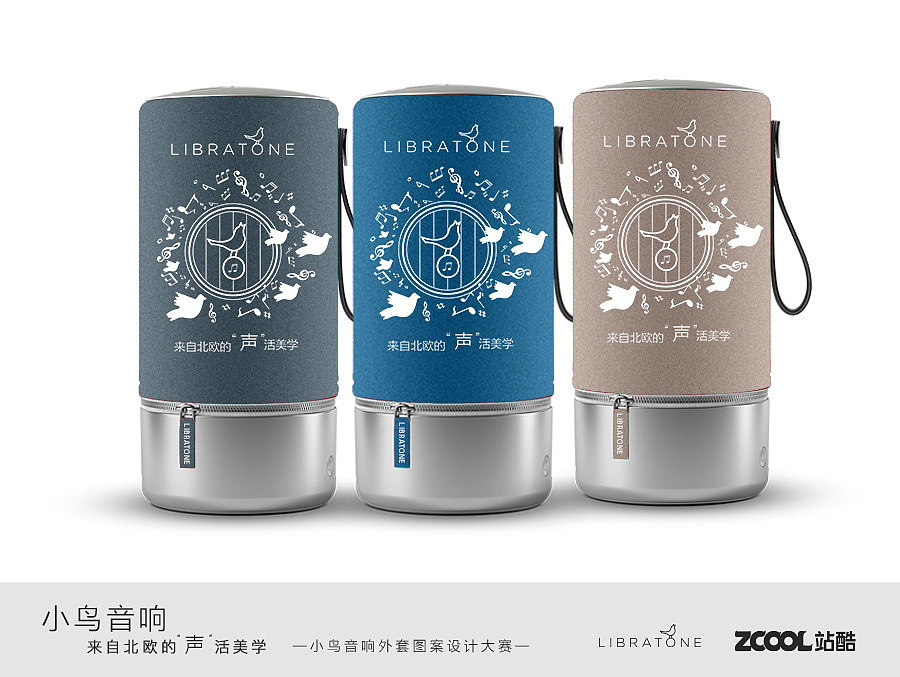 悅動(dòng)心聲（圖ZODAyNzQzNDg=） - 圖案 - 站酷設(shè)計(jì)師愛笑的girl原創(chuàng)素材 - 站酷ZCOOL