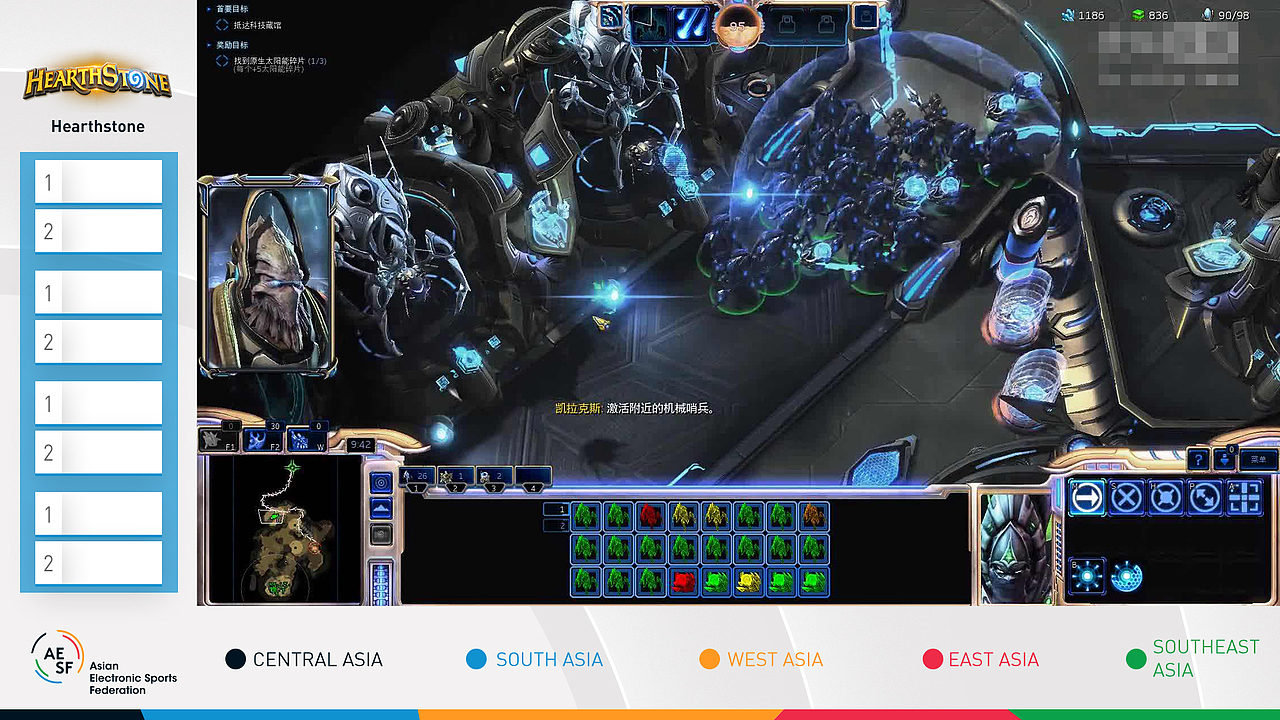 2018雅加达亚运会电竞项目抽签仪式