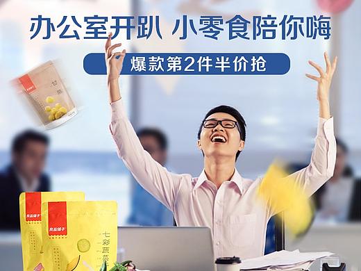 二级页-01（个人主页-ZMzc3MDExMDQ=） - 电商 - 站酷设计师Sophie_1226原创素材 - 站酷ZCOOL