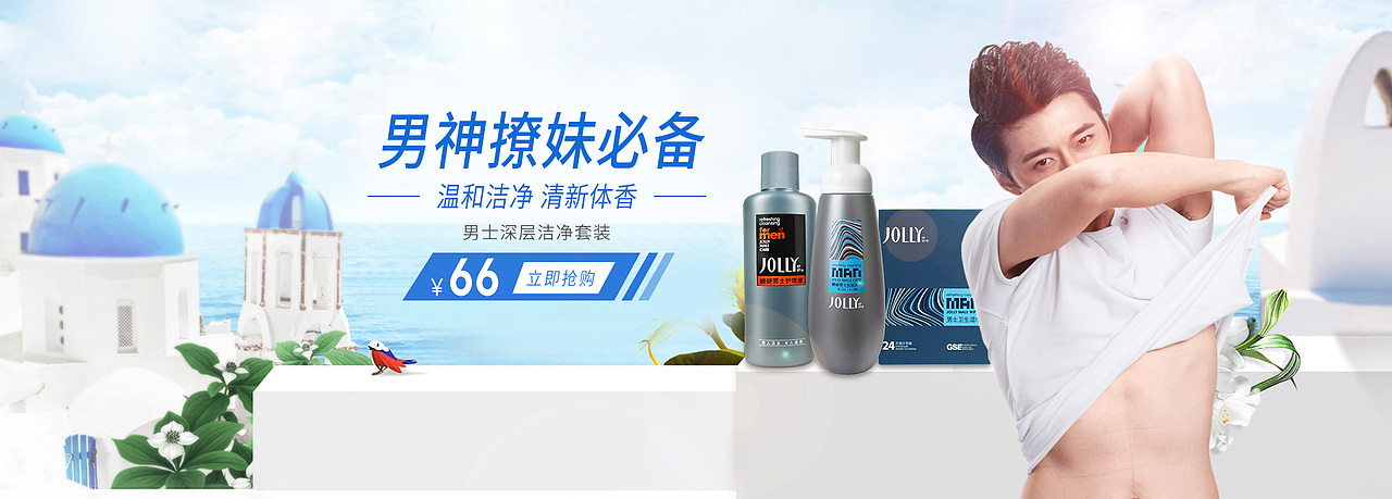 海报合集（图ZMTk5MDMwNDYw） - 电商 - 站酷设计师没有胡子的老爷爷原创素材 - 站酷ZCOOL