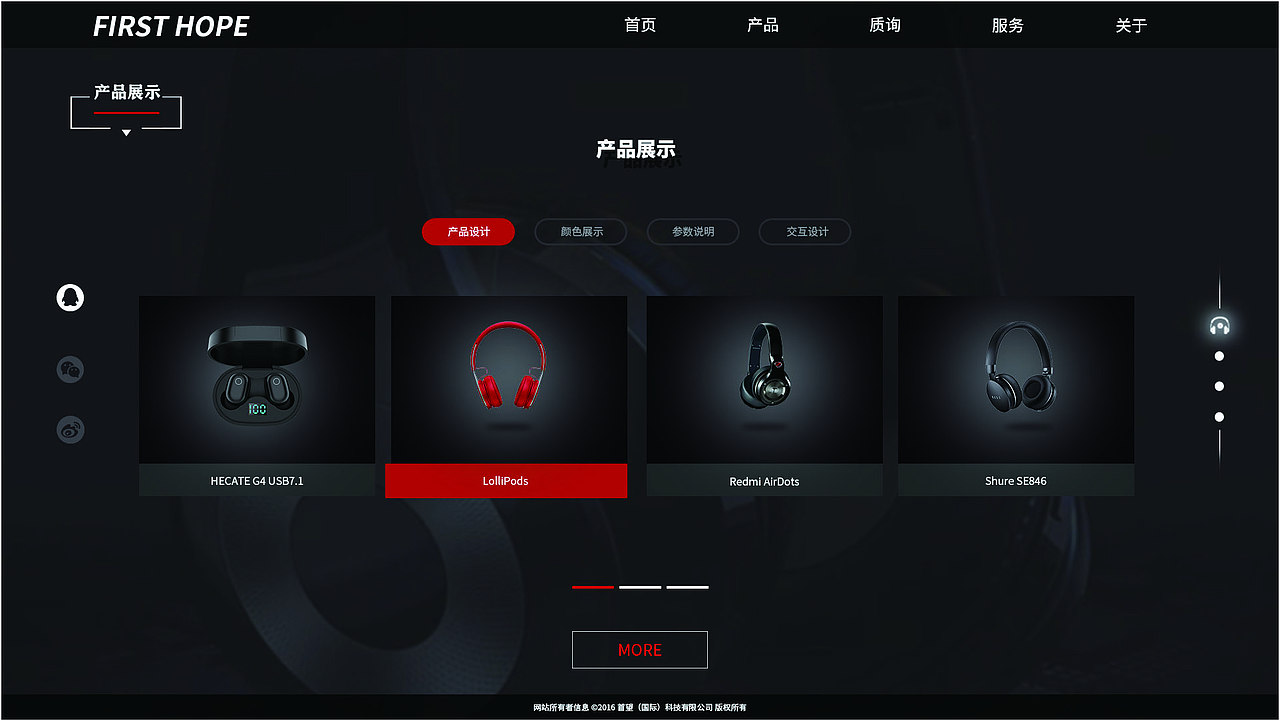 作品集（图ZMjE3NTEyODc2） - 其他UI - 站酷设计师爱笑的七星原创素材 - 站酷ZCOOL