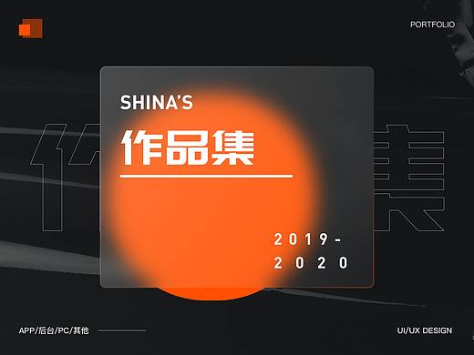 石娜2020年作品集