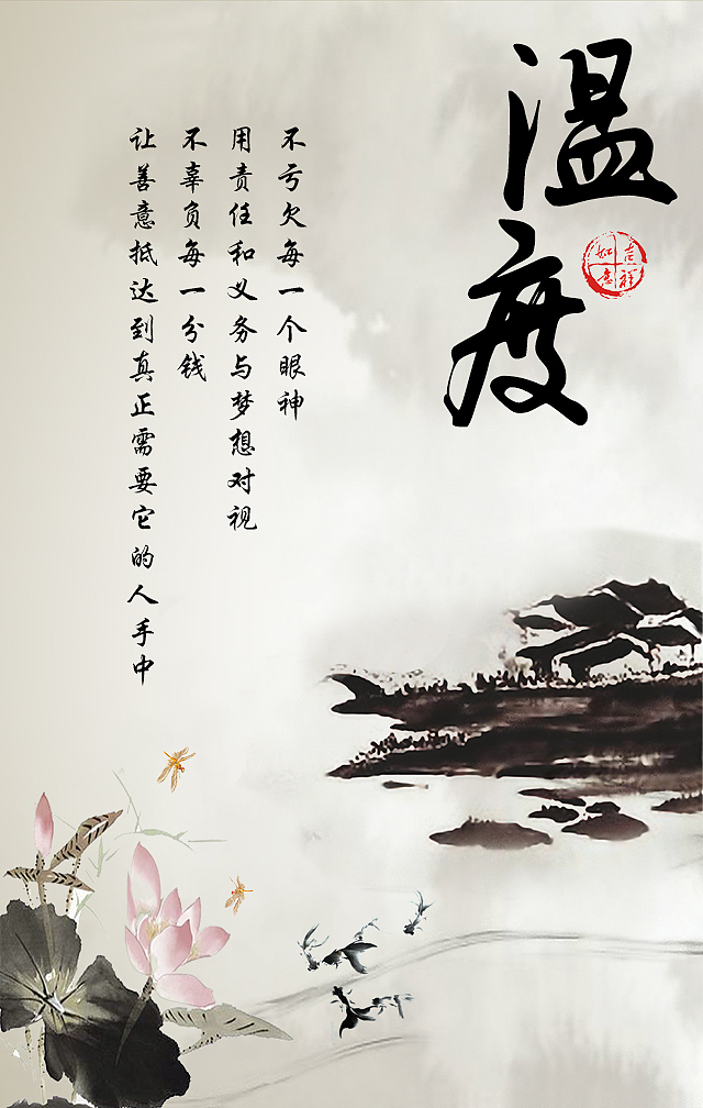 迎新年会（图ZNDg2MjcxMDA=） - 移动端网页 - 站酷设计师疯子说我疯了原创素材 - 站酷ZCOOL