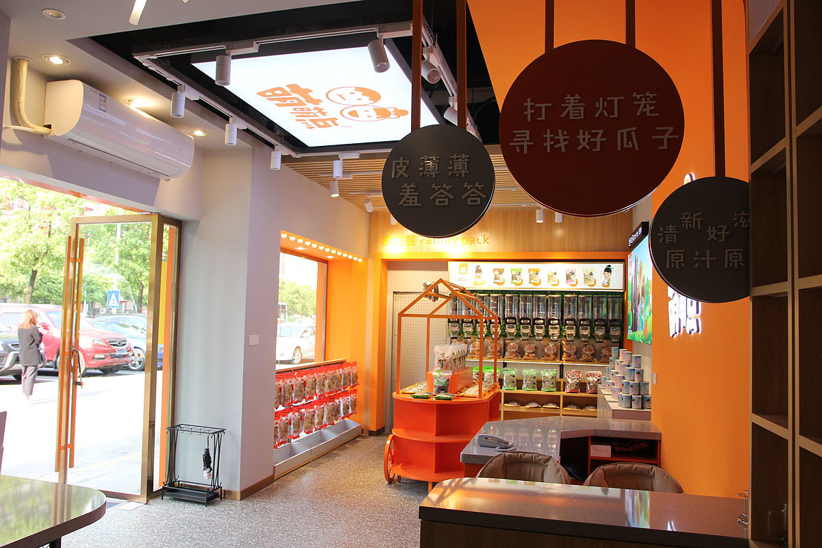萌萌点-零食零售店面设计