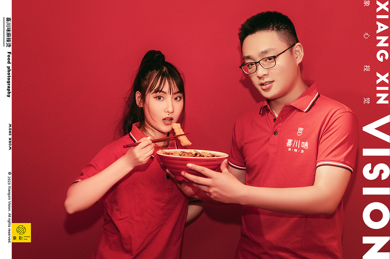 成都外卖创意拍摄｜喜川味麻辣烫（图ZMjIzNjAzMzAw） - 产品摄影 - 站酷设计师象心视觉原创素材 - 站酷ZCOOL