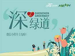 空间设计素材