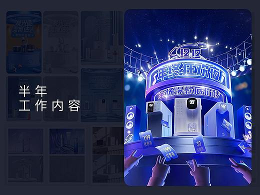半年集米工作图