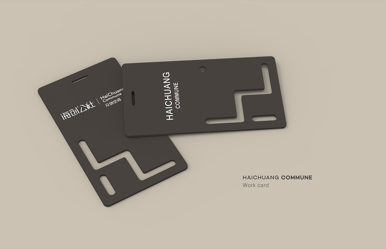 海创公社品牌VIS视觉设计&梦想周活动方案（图ZNDcwODkzNjg=） - 品牌 - 站酷设计师二毛Maxwell原创素材 - 站酷ZCOOL