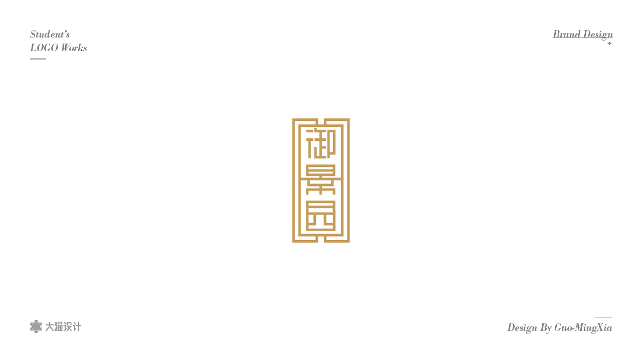 2018 LOGOS課業展(图ZMTU3NjU0Mjg4) - Logo - 站酷设计师大猫404原创素材 - 站酷ZCOOL