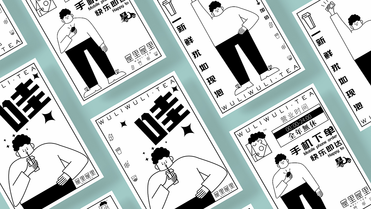 品牌合集Ⅱ（图ZMTc1NDYyMzk2） - 品牌 - 站酷设计师冰块児原创素材 - 站酷ZCOOL