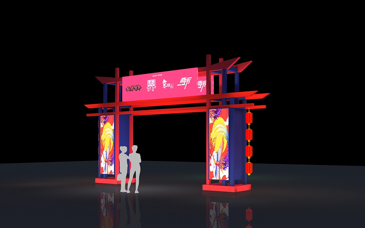 国潮（图ZMTc4MjMzOTg0） - 其他三维 - 站酷设计师丶Simba原创素材 - 站酷ZCOOL