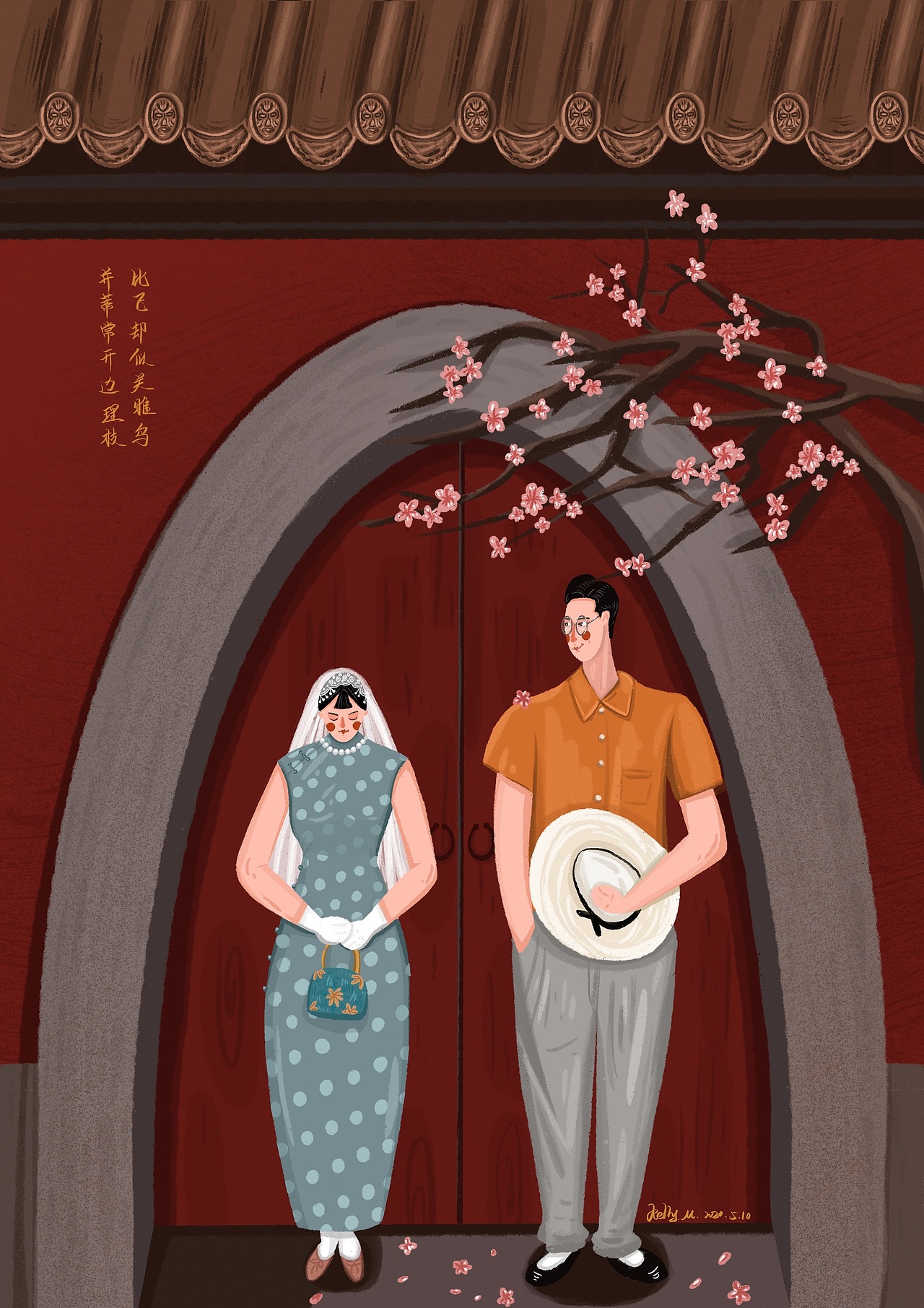 结婚照转插画——喜嫁系列