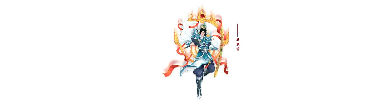 泰山石敢当（图ZMjYzMzAwMjQ4） - 商业插画 - 站酷设计师红鲤鱼与雨原创素材 - 站酷ZCOOL