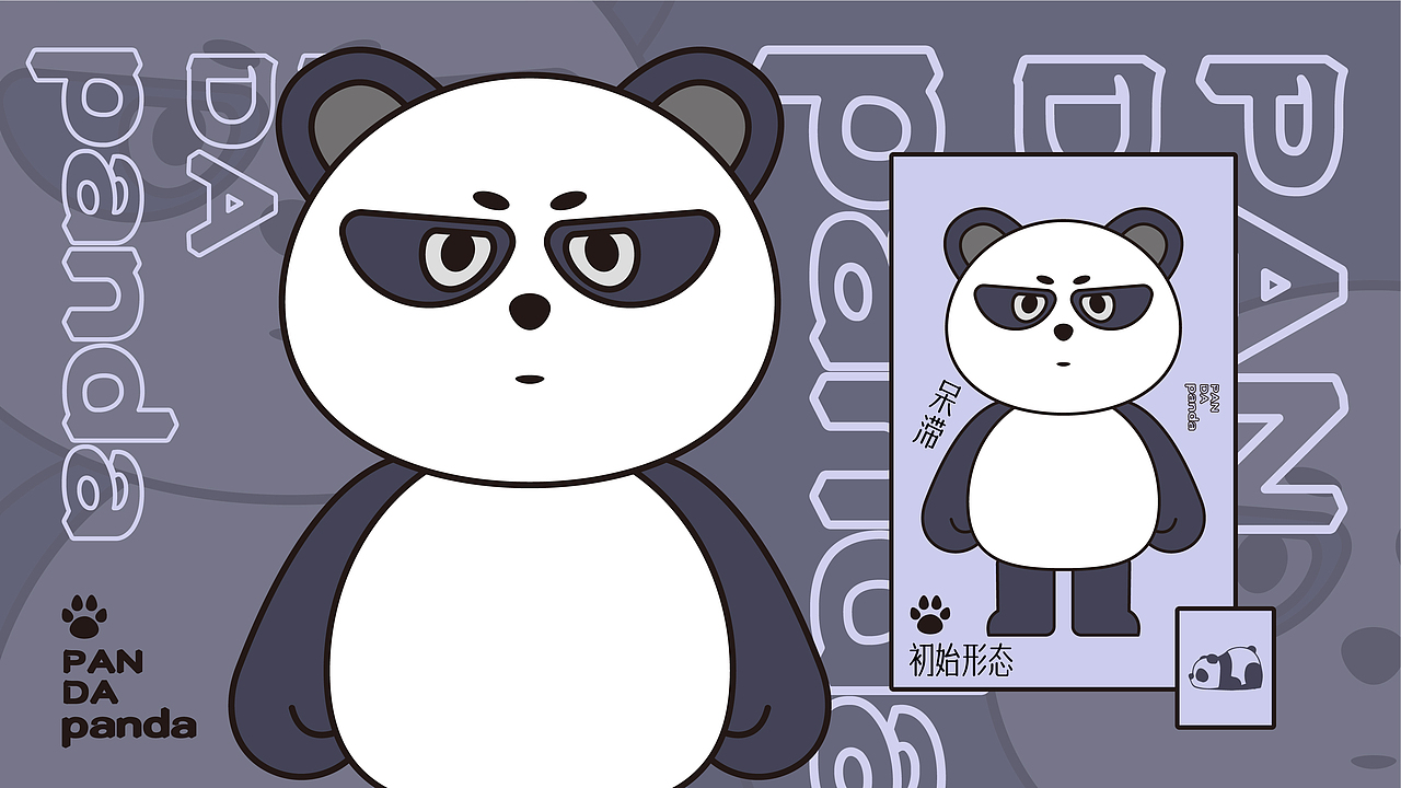 矢量插画练习① - 熊猫IP形象（图ZMzM5MjUzNTA4） - 创作习作 - 站酷设计师老吴老吴z原创素材 - 站酷ZCOOL