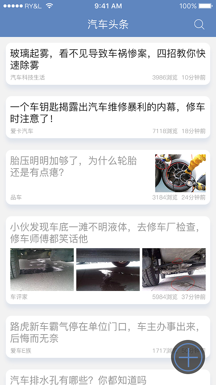秒秒停APP（图ZNjk2OTAwODg=） - APP界面 - 站酷设计师a458050740原创素材 - 站酷ZCOOL