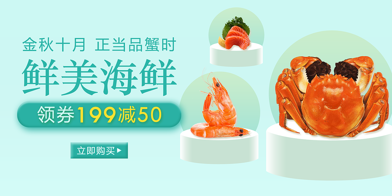 banner（图ZMTA5NDYzMDcy） - 其他平面 - 站酷设计师胖子ing原创素材 - 站酷ZCOOL