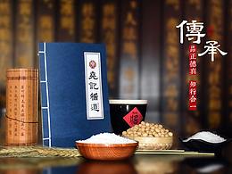 详情页