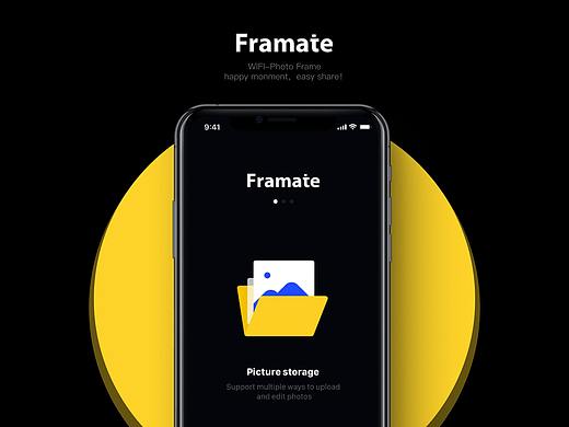 Framate智能相框应用