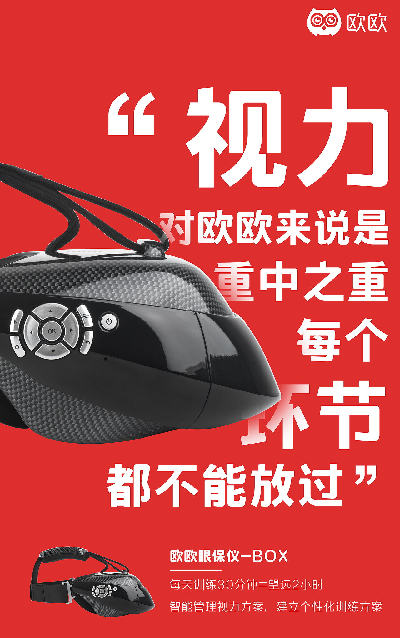 产品海报（图ZMjI4NjgxNDky） - 海报 - 站酷设计师一念丶原创素材 - 站酷ZCOOL