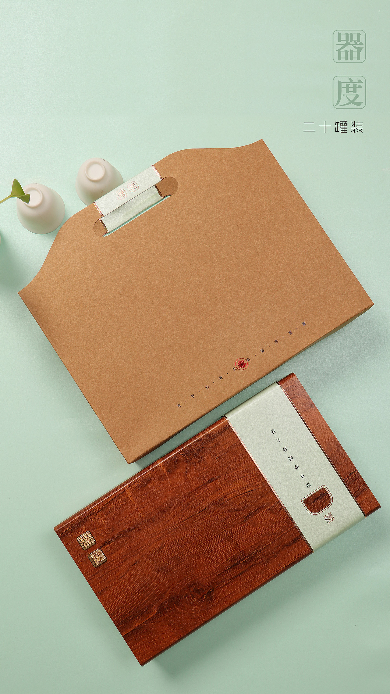 2018年作品（图ZMjQ2OTY5MzA4） - 包装 - 站酷设计师lqz393418134原创素材 - 站酷ZCOOL