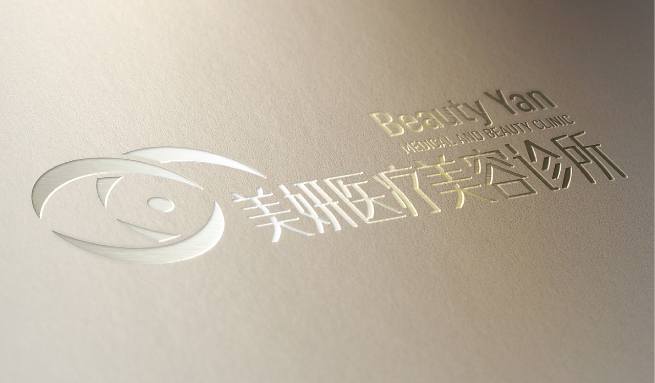 美妍医疗美容诊所（图ZMjg3MjgxMTA4） - Logo - 站酷设计师欧阳maxbrand原创素材 - 站酷ZCOOL