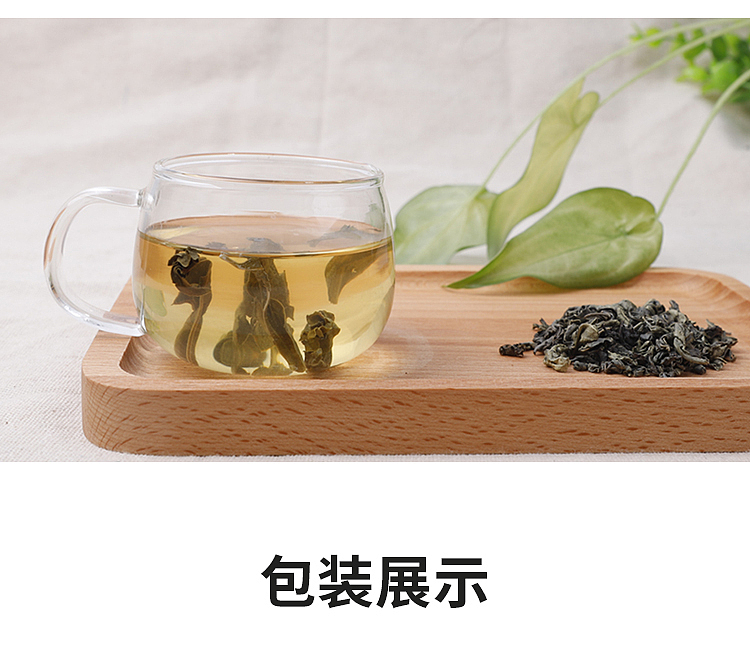 藤茶（图ZMTI2MDI1Mzk2） - 海报 - 站酷设计师那一抹的时光原创素材 - 站酷ZCOOL