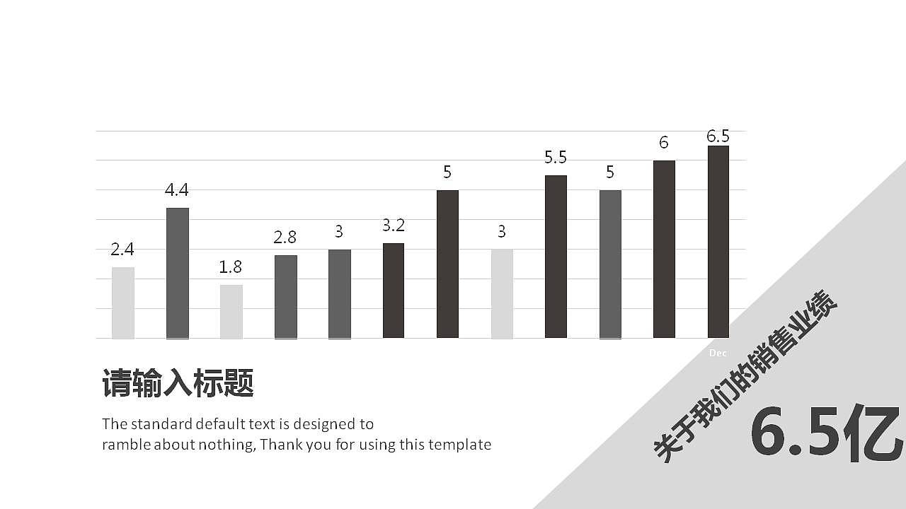 黑白极简时尚台灯艺术工作汇报PPT模板