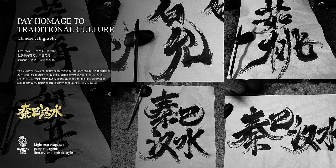 秦族RSBR系列酒包装设计(图ZMjM0MzAzNDY0) - 包装 - 站酷设计师胡茬老刘原创素材 - 站酷ZCOOL