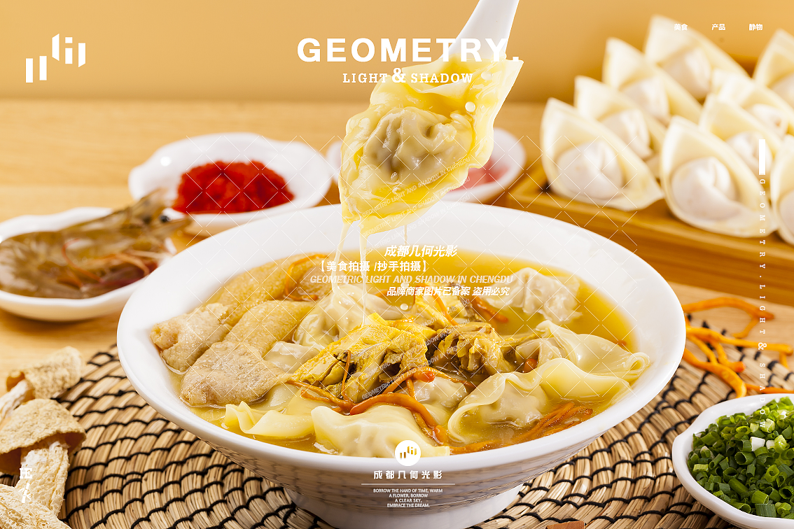 成都美食拍摄看热闹小吃抄手拍摄手工面食摄影
