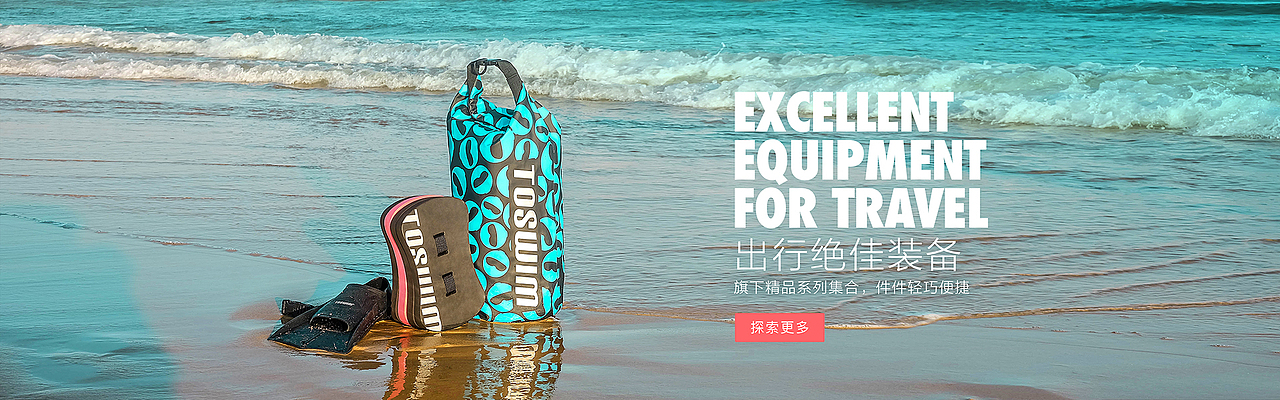 TOSWIM---泳镜侠(GOGGLES MAN)--- TOSWIM系列产品海报图（图ZNzI2Mzk4ODQ=） - 运营设计 - 站酷设计师TOSWIM泳镜侠原创素材 - 站酷ZCOOL