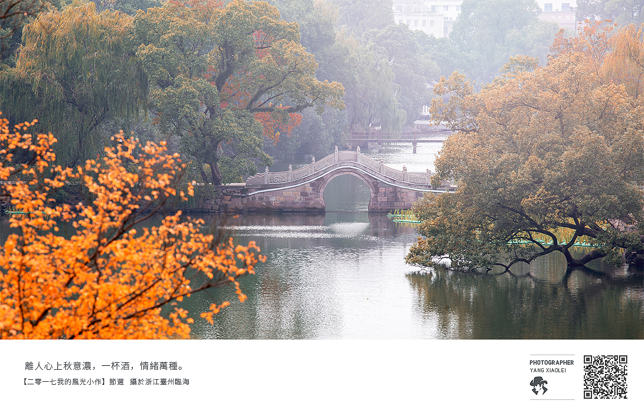 二O一七我的风光小作（图ZOTk5ODQ0NzY=） - 风光摄影 - 站酷设计师设计师飞杨原创素材 - 站酷ZCOOL