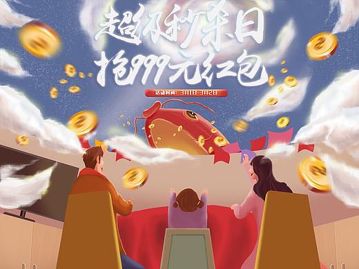 中派家具 常规页面更新（个人主页-ZMzQzMTY2OTI=） - 电商 - 站酷设计师胖虎okey原创素材 - 站酷ZCOOL