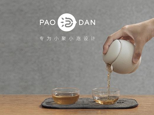 办公出行&喝茶新宠：小泡蛋【POPO@泡泡快客杯】