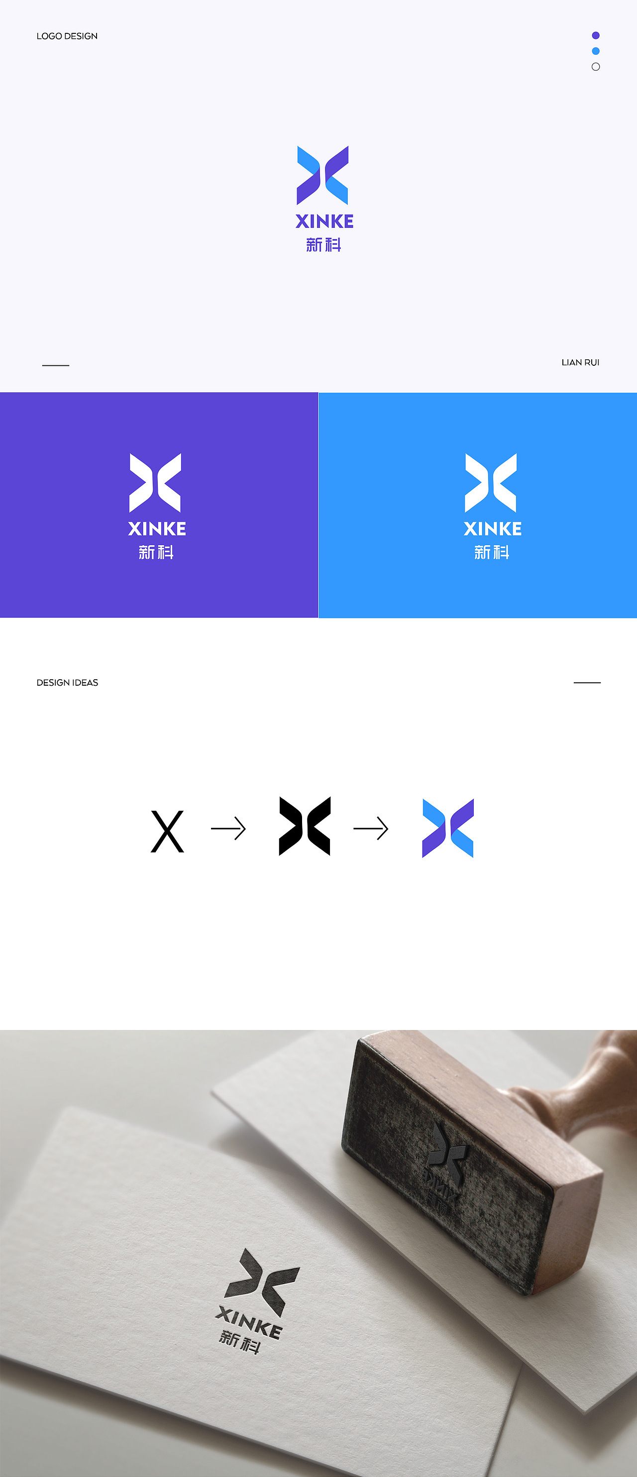 品牌字母logo设计合集