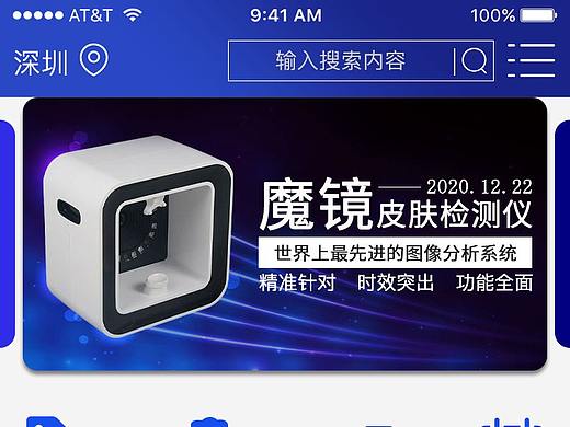 APP界面（个人主页-ZNTAxMzM2MDg=） - APP界面 - 站酷设计师夏益明原创素材 - 站酷ZCOOL