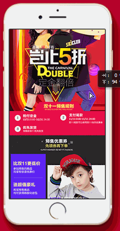 马克华菲童装双11（图ZNjE1MTczNDQ=） - 电商 - 站酷设计师Marklou原创素材 - 站酷ZCOOL