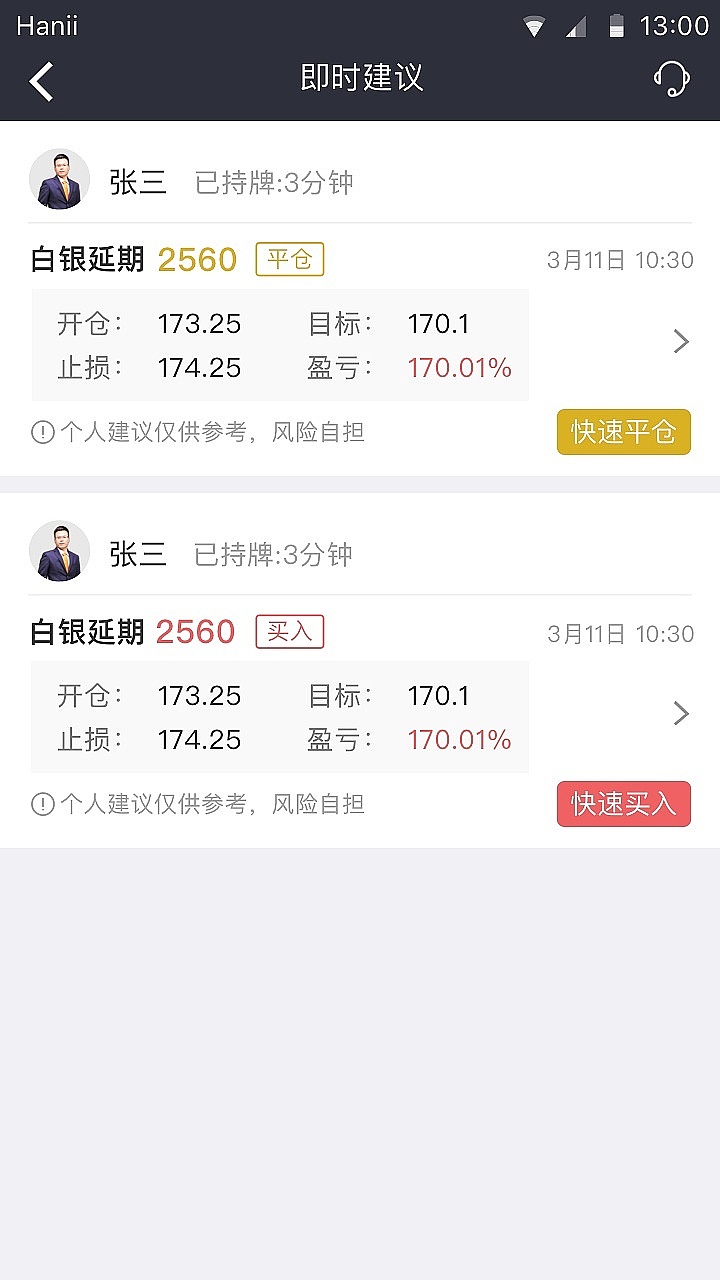 金极限（图ZODgxNDkzODg=） - APP界面 - 站酷设计师河与渔人原创素材 - 站酷ZCOOL