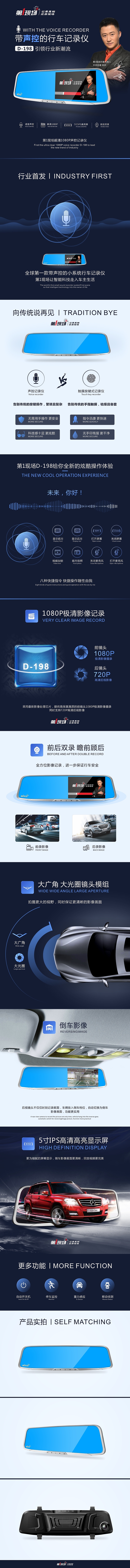 《第一现场》全套详情页（图ZMTA5MTEzNTY0） - 电商 - 站酷设计师Karll原创素材 - 站酷ZCOOL