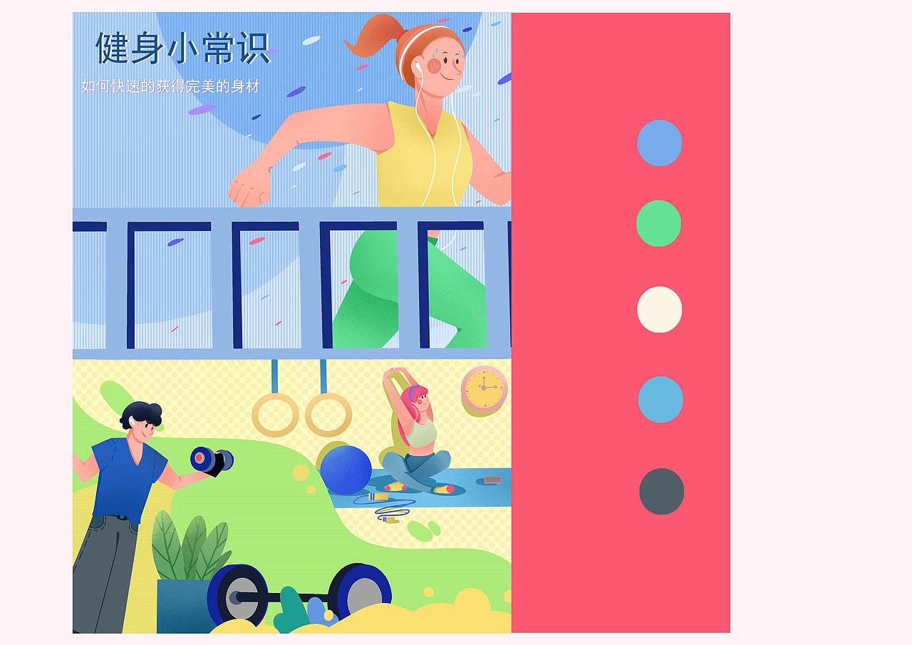 插画作品集（图ZMjc1NzU5MDI0） - 商业插画 - 站酷设计师暖冬的向日葵原创素材 - 站酷ZCOOL
